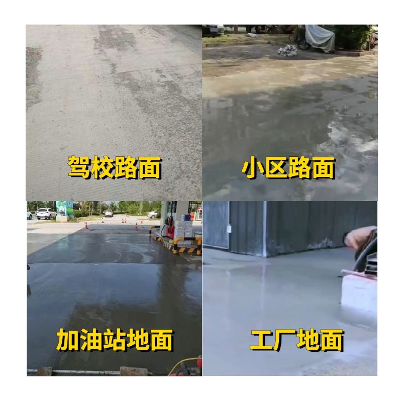 新绛老旧道路翻新快速解决方案
