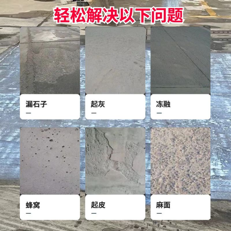 新绛低碳市政修补材料简单快速修补道路恢复交通